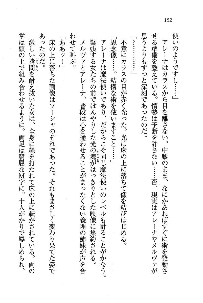 Circus_148