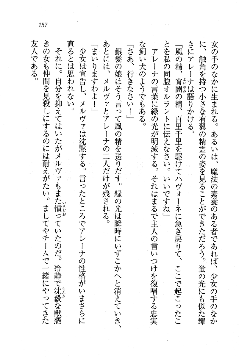 Circus_153
