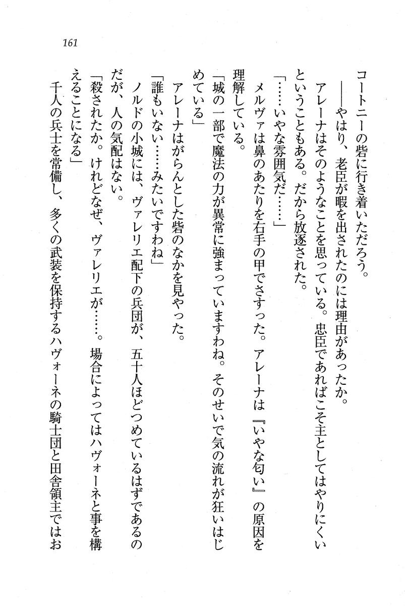 Circus_157