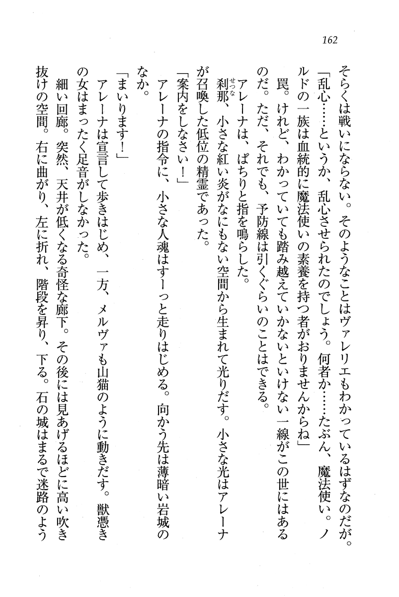 Circus_158