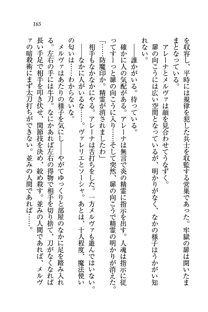 Circus_161