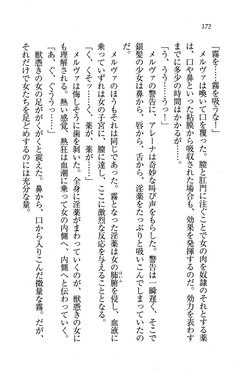 Circus_168