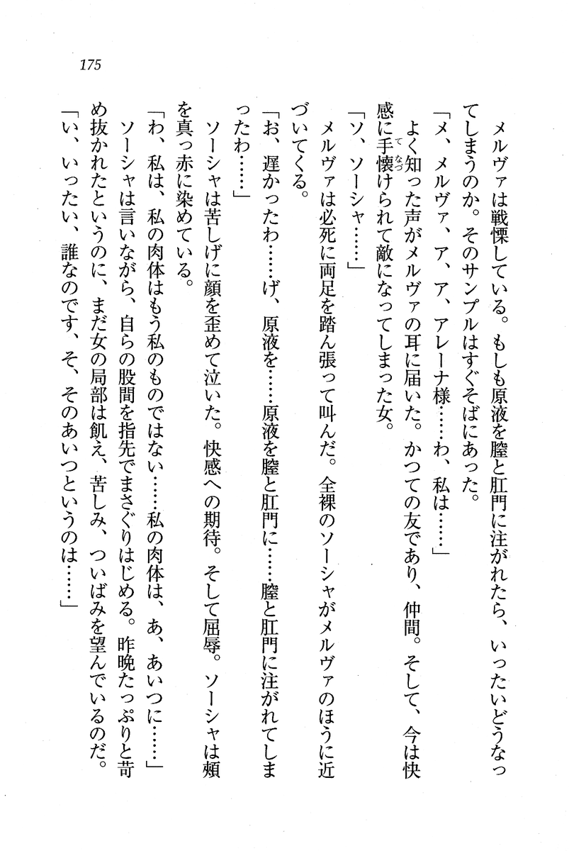 Circus_171