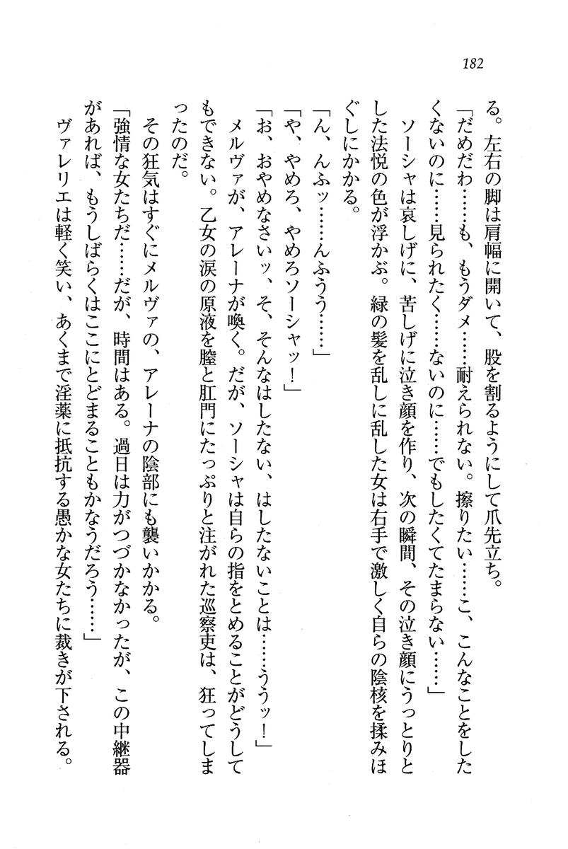 Circus_178
