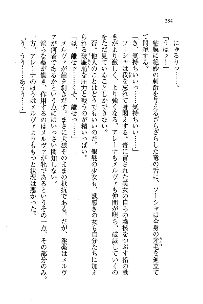 Circus_180