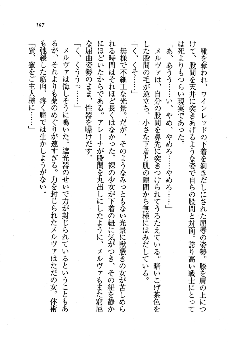 Circus_183