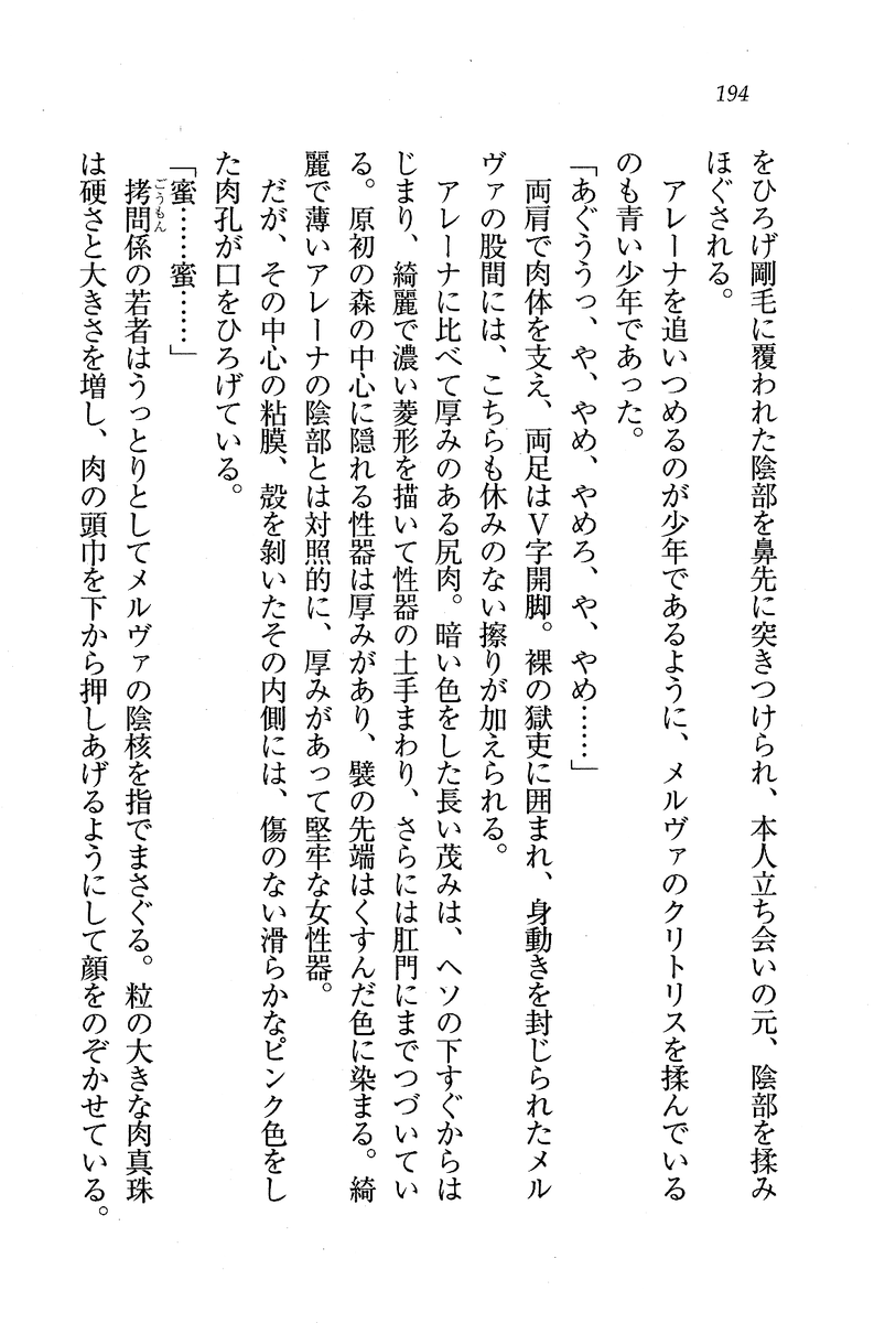 Circus_190