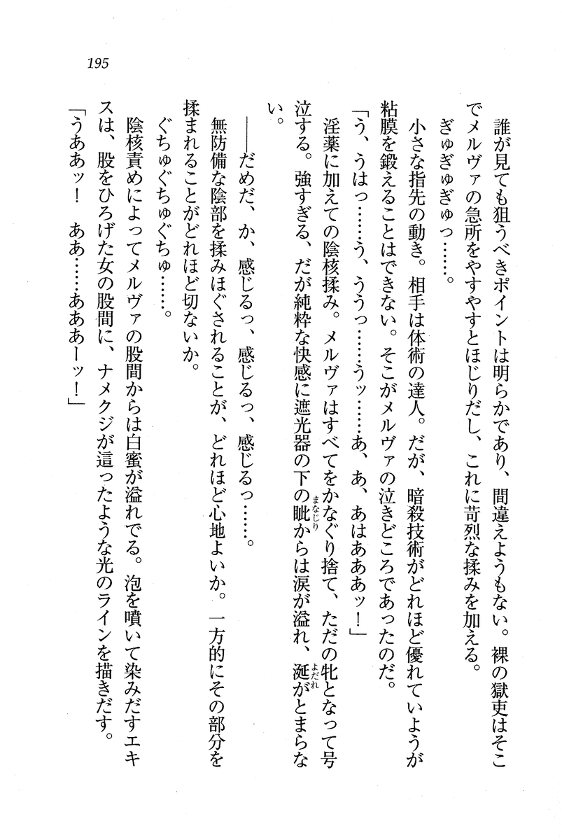 Circus_191