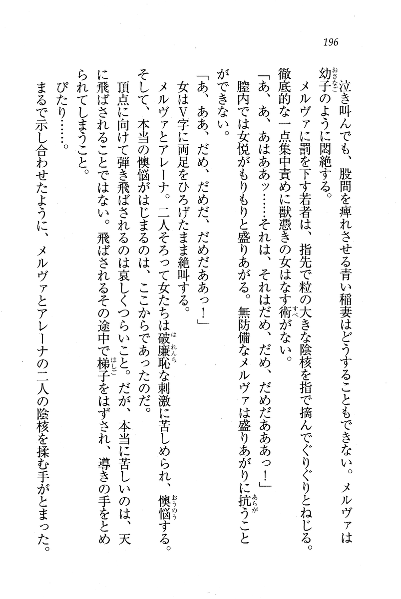 Circus_192