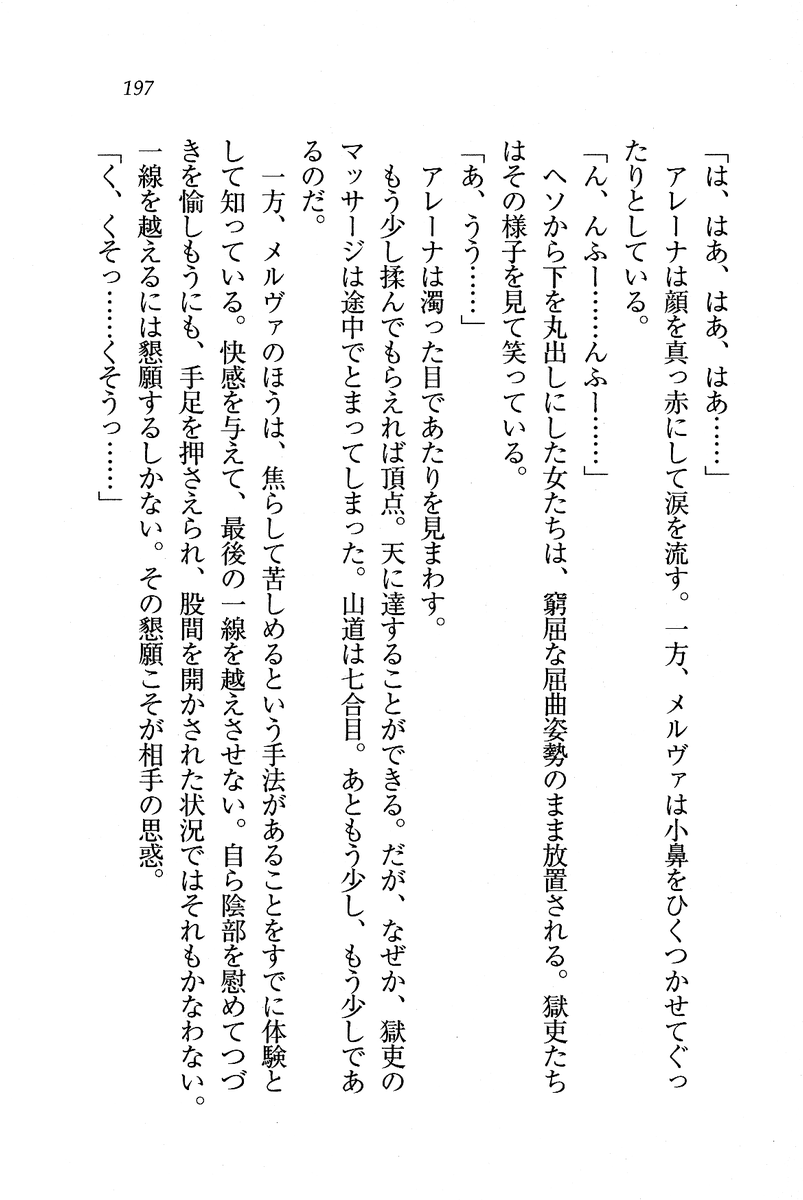 Circus_193