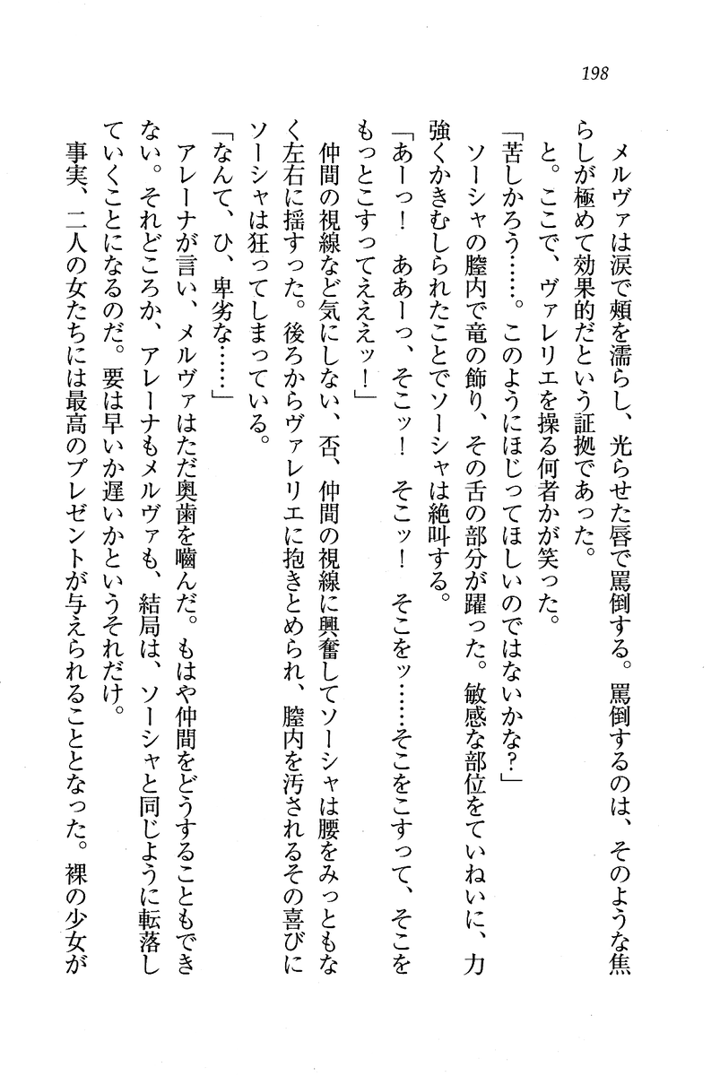 Circus_194