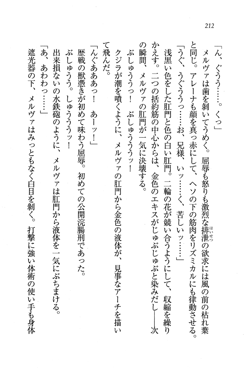 Circus_208