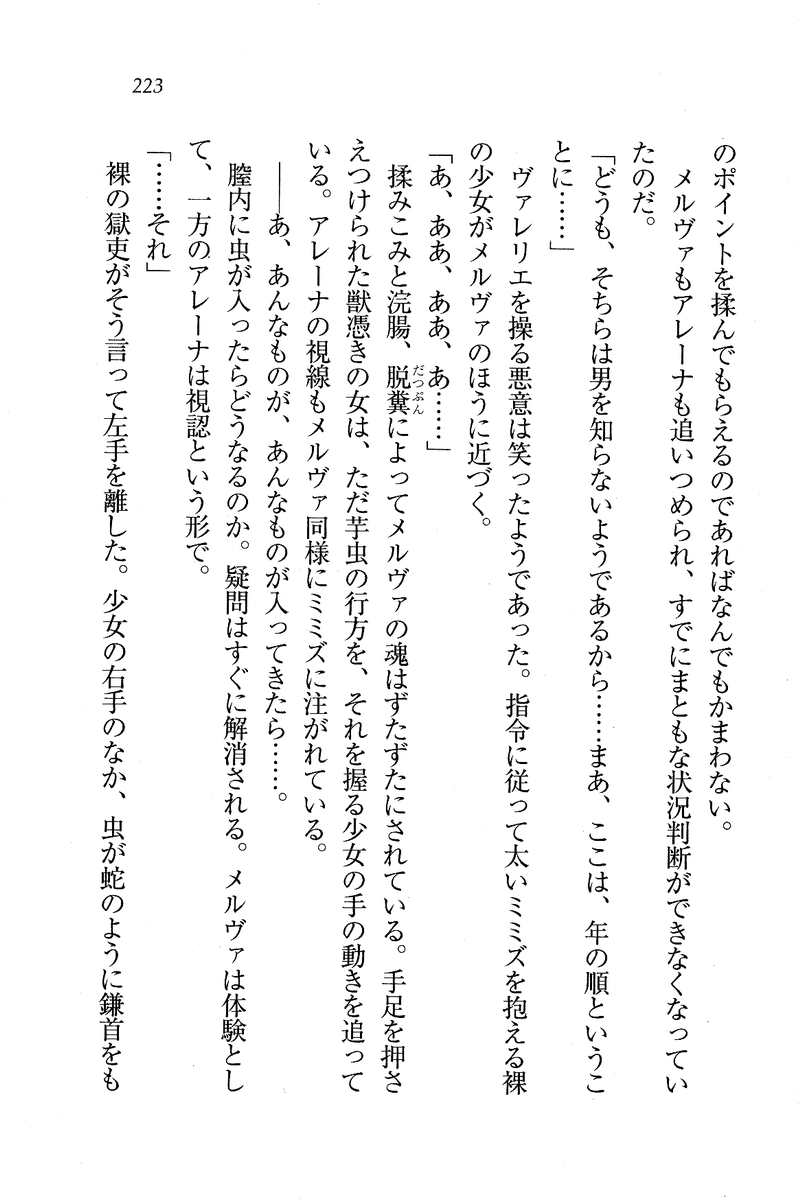 Circus_219