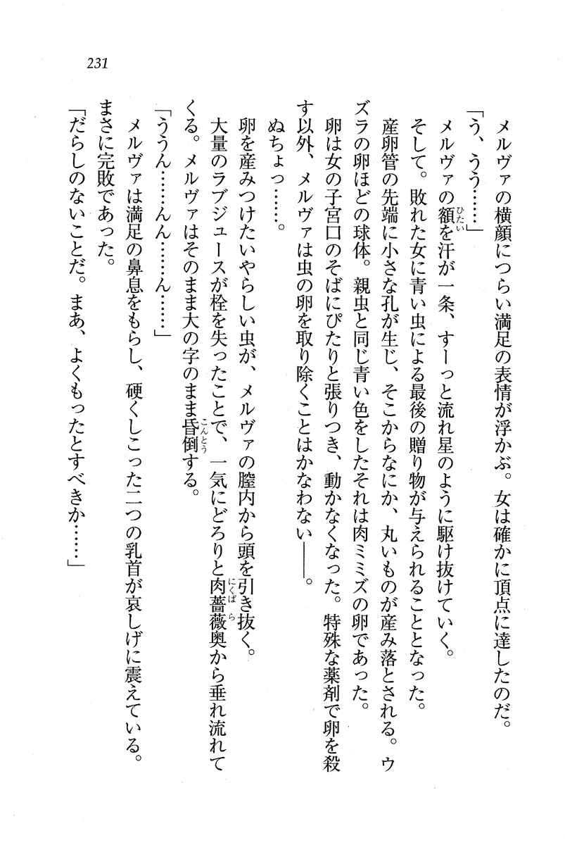 Circus_227