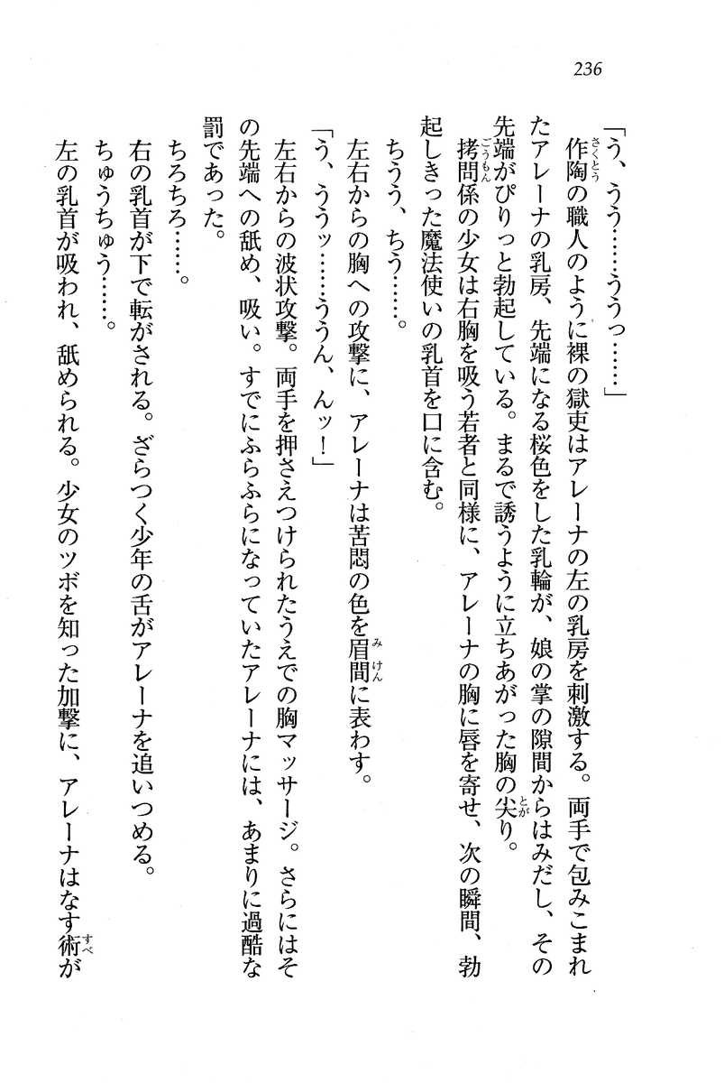 Circus_232