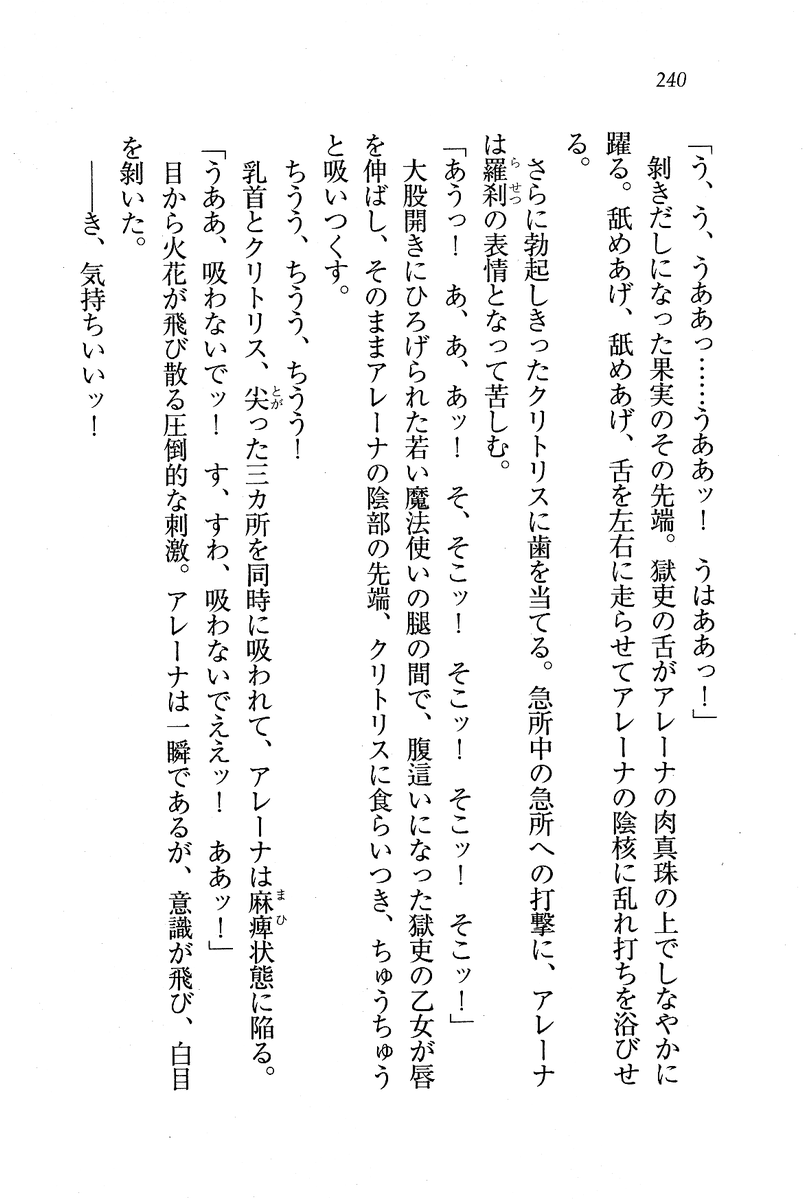 Circus_236
