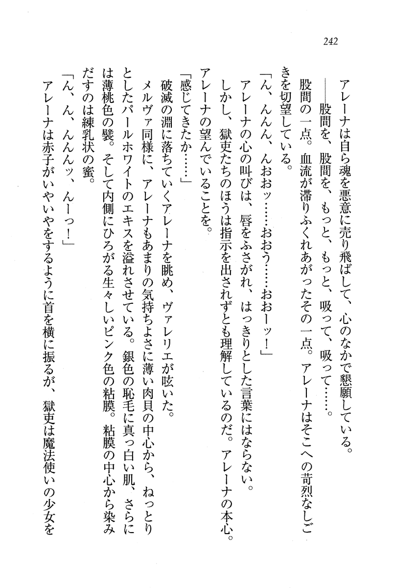 Circus_238