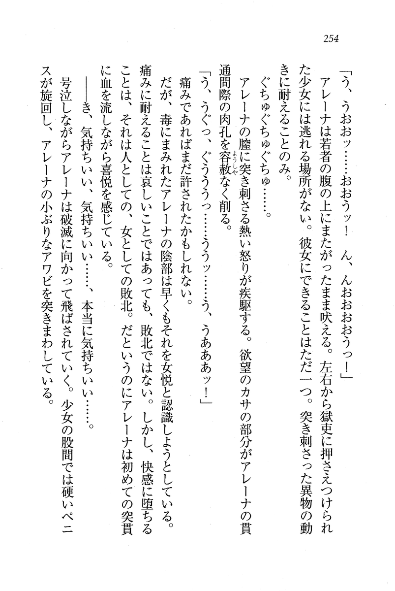 Circus_250