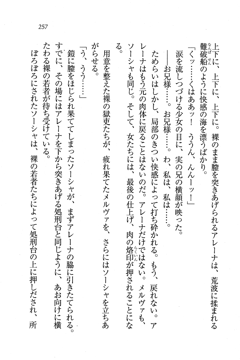 Circus_253