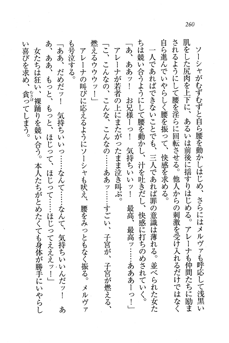 Circus_256