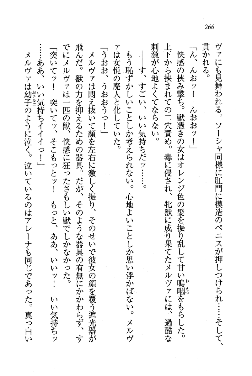 Circus_262