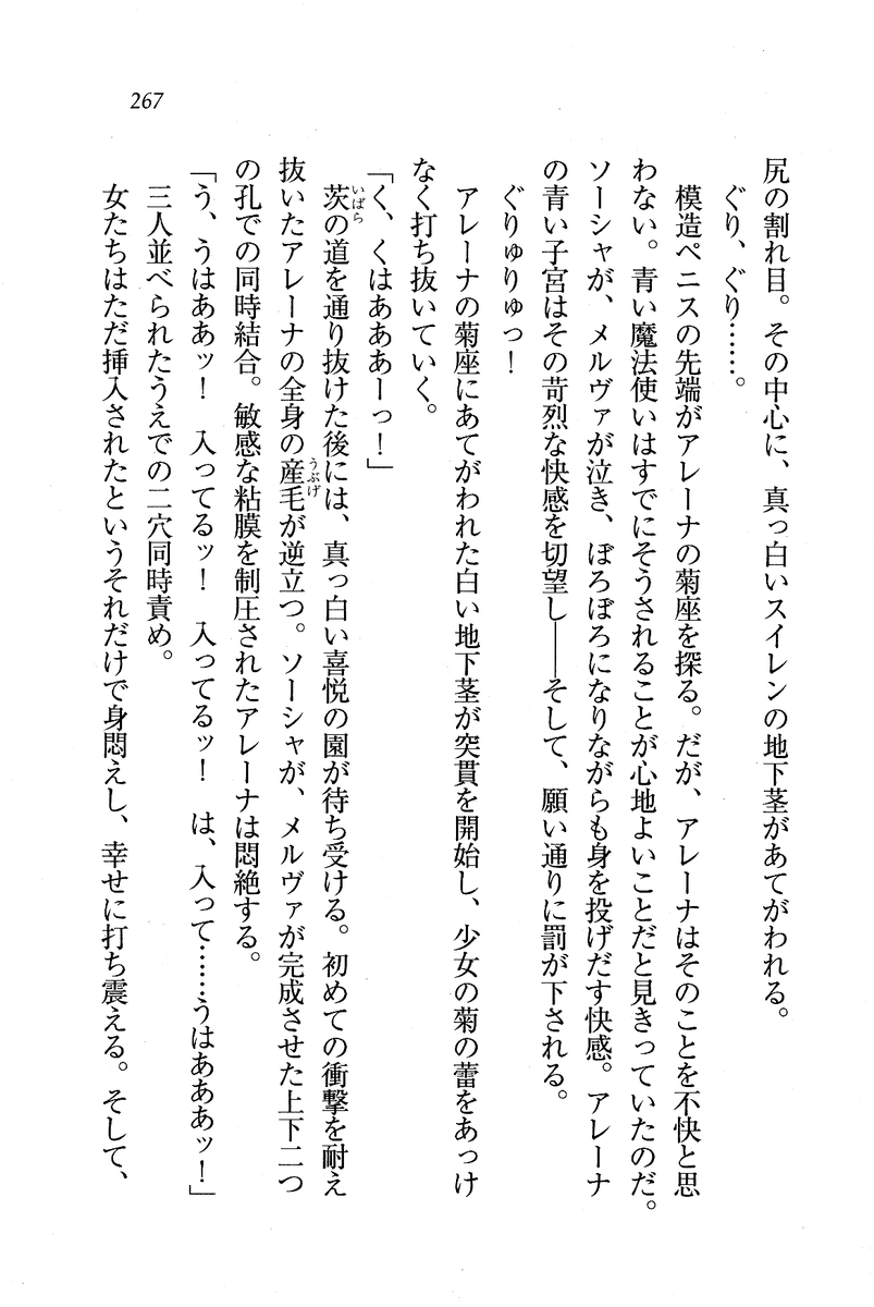 Circus_263