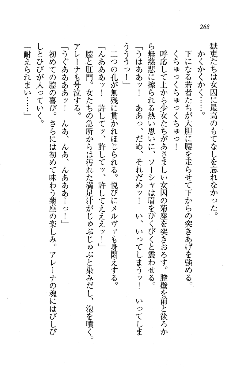 Circus_264