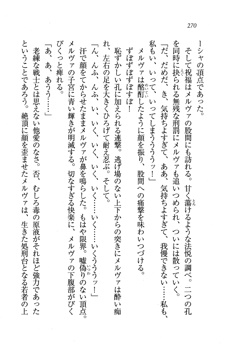 Circus_266