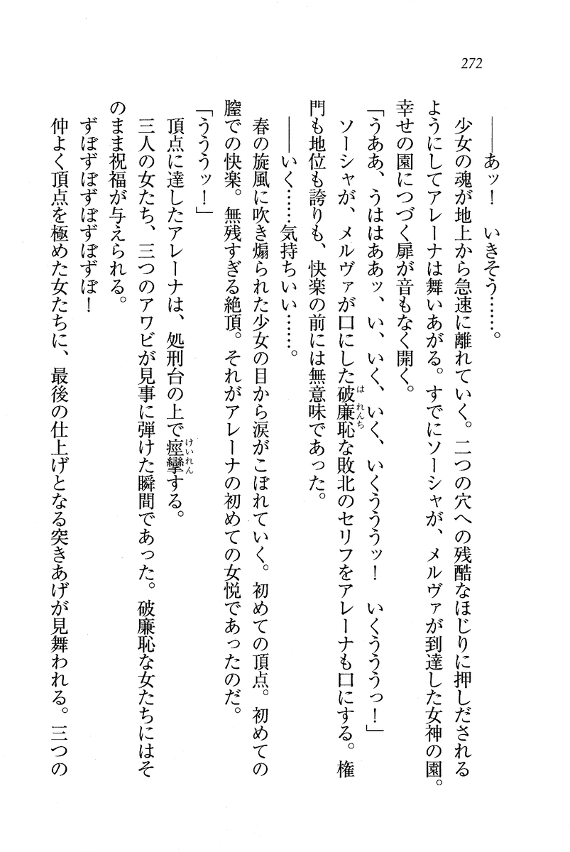 Circus_268