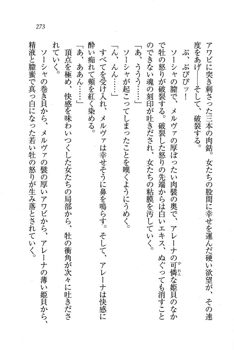 Circus_269