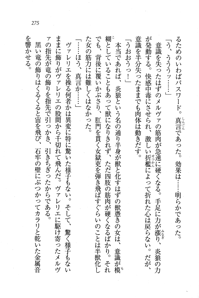Circus_271