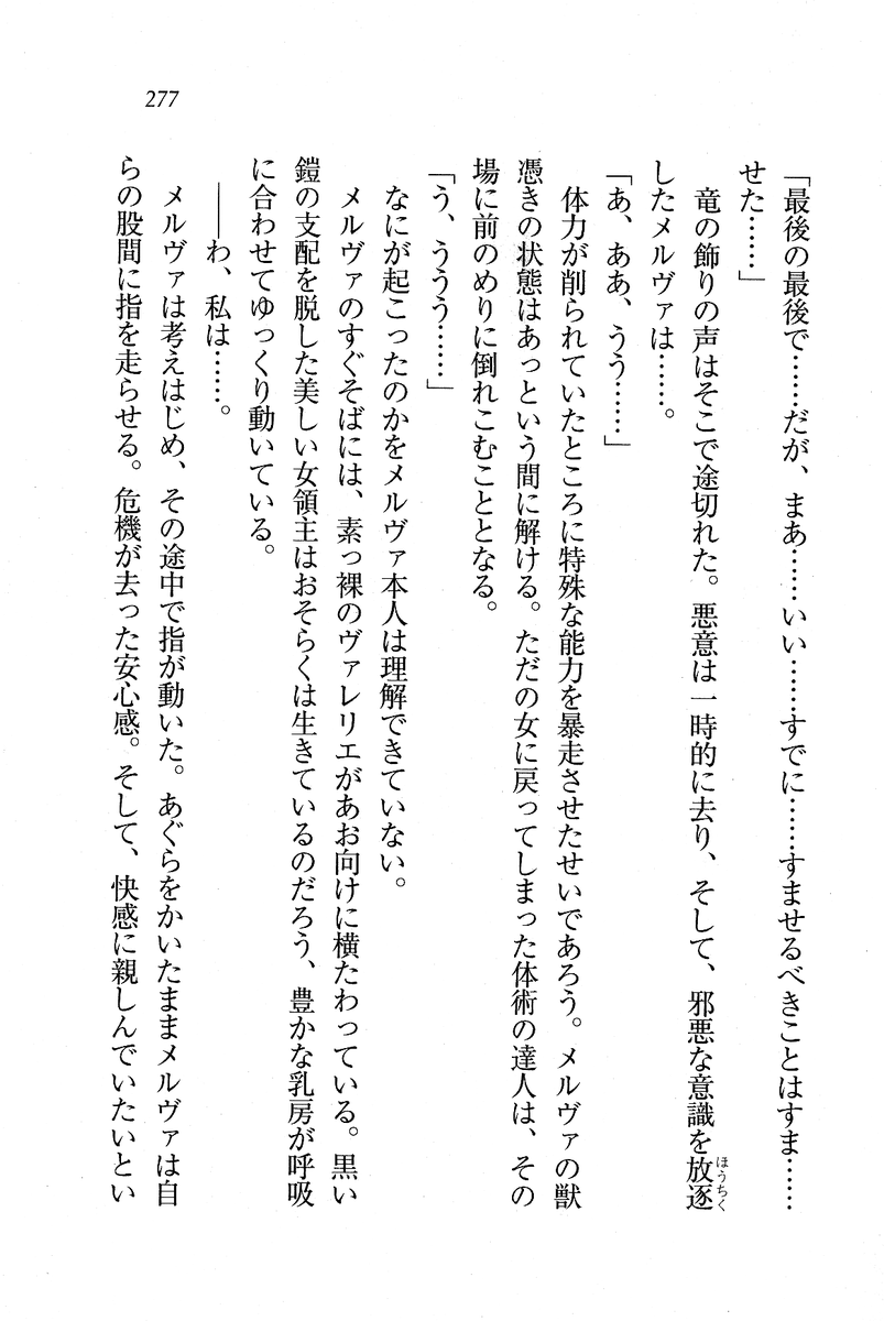Circus_273