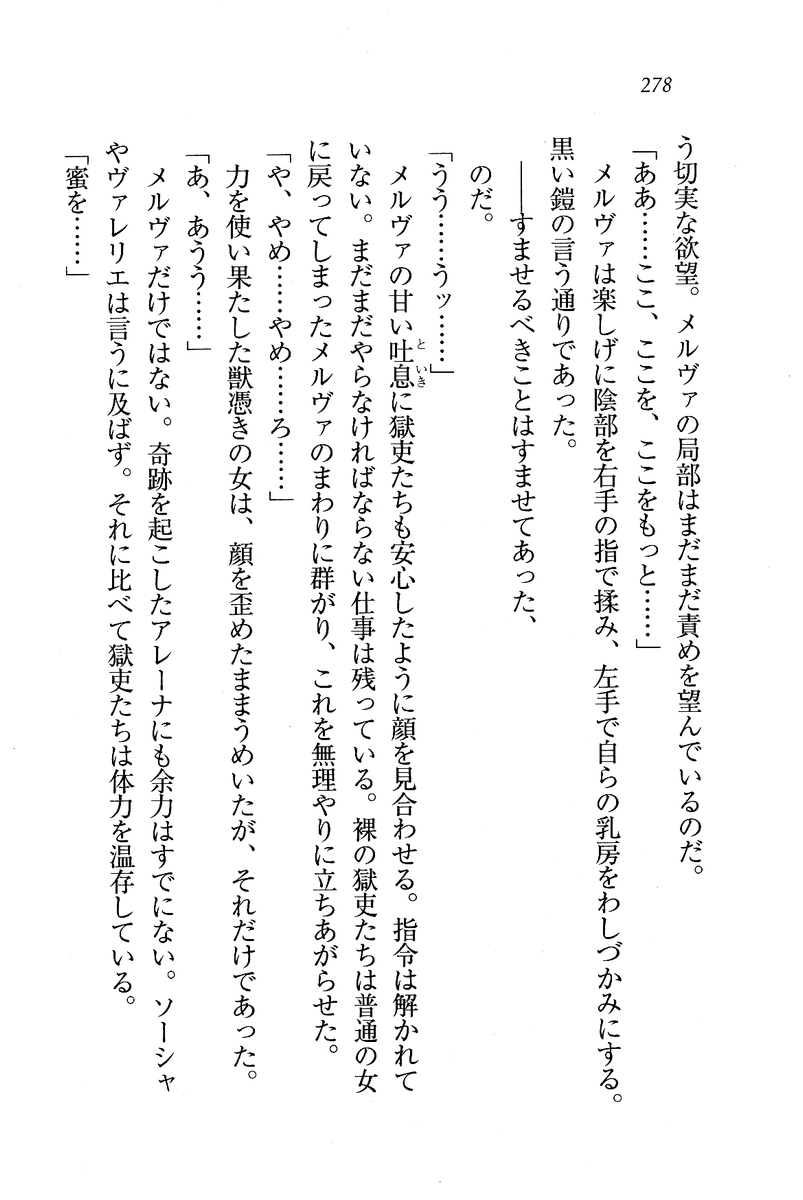 Circus_274
