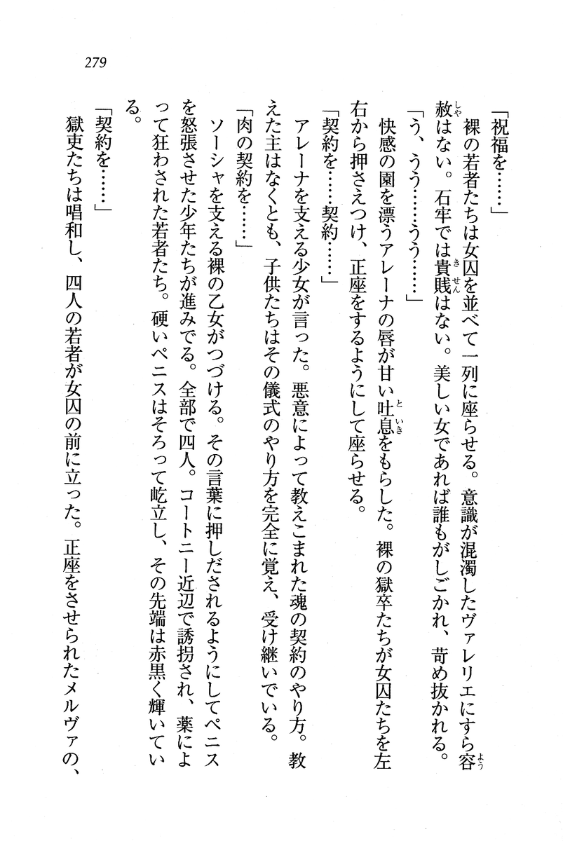 Circus_275