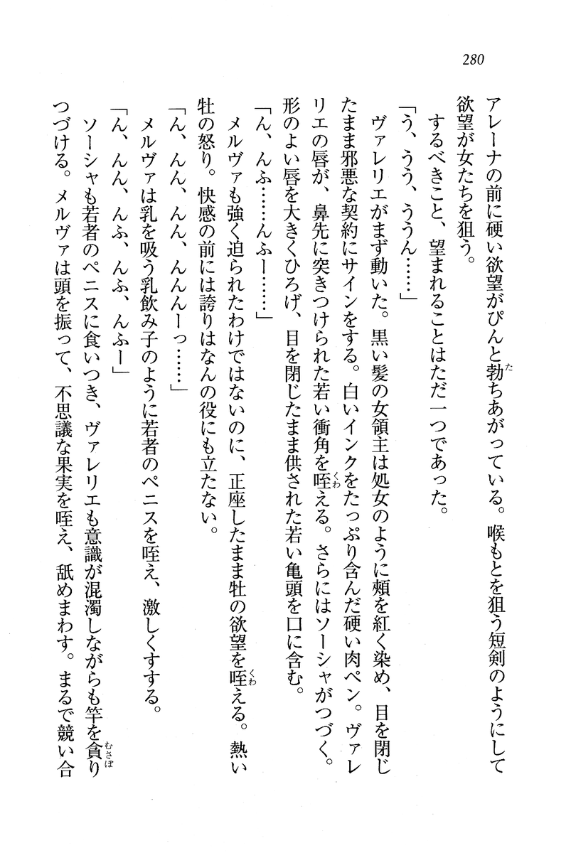 Circus_276