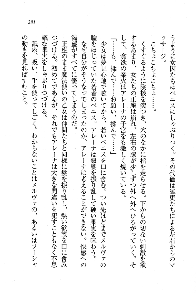 Circus_277
