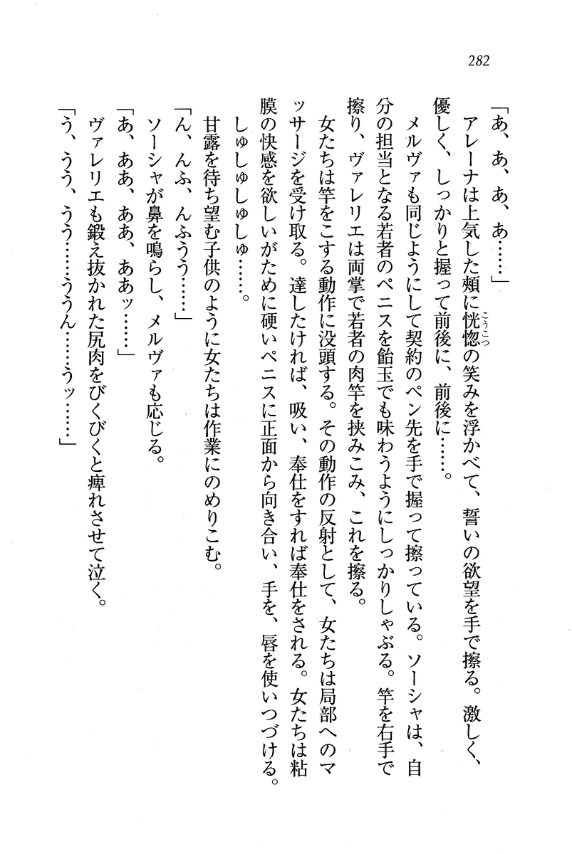 Circus_278