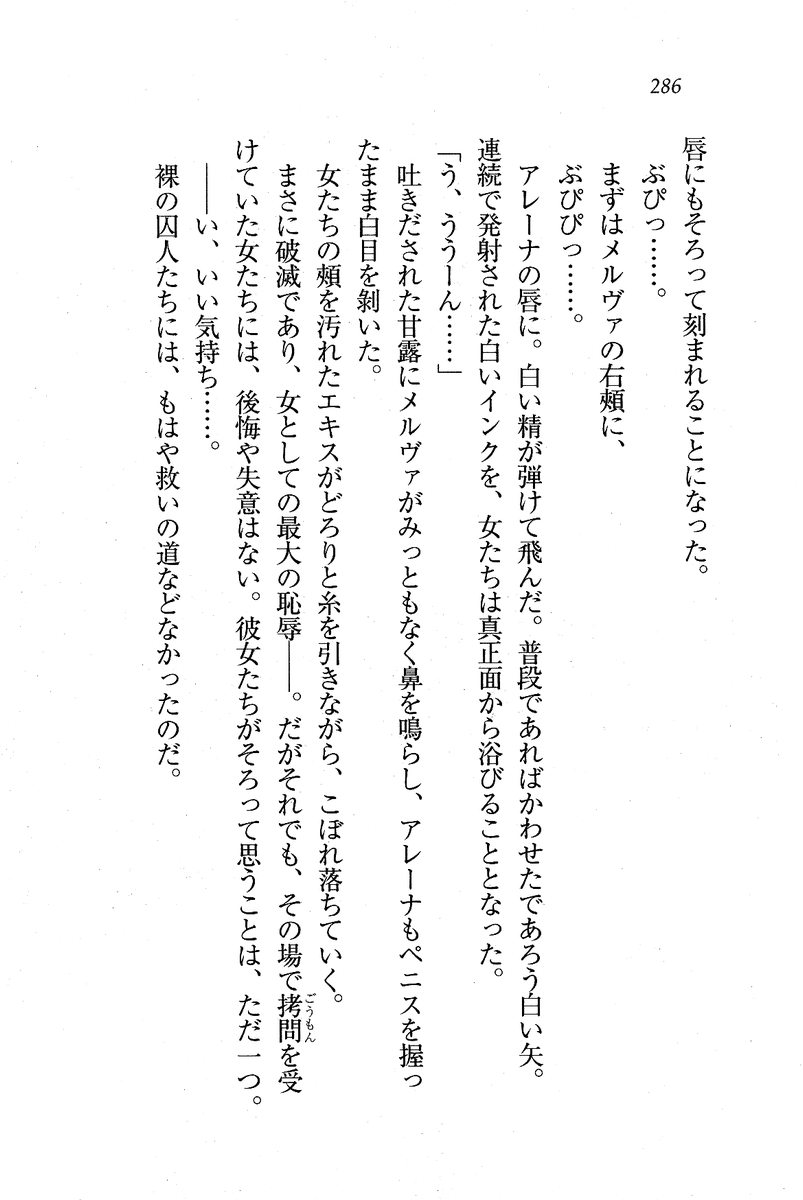 Circus_282