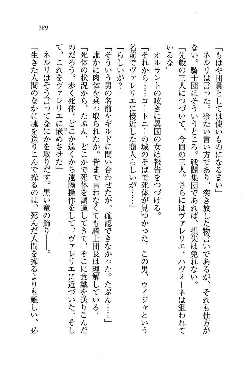 Circus_285