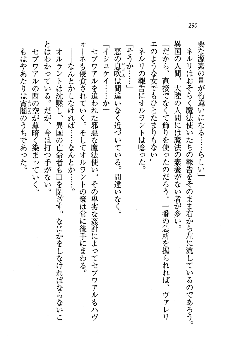 Circus_286