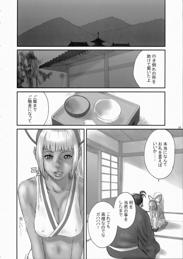 20070931c008_10vyQiasXyOL