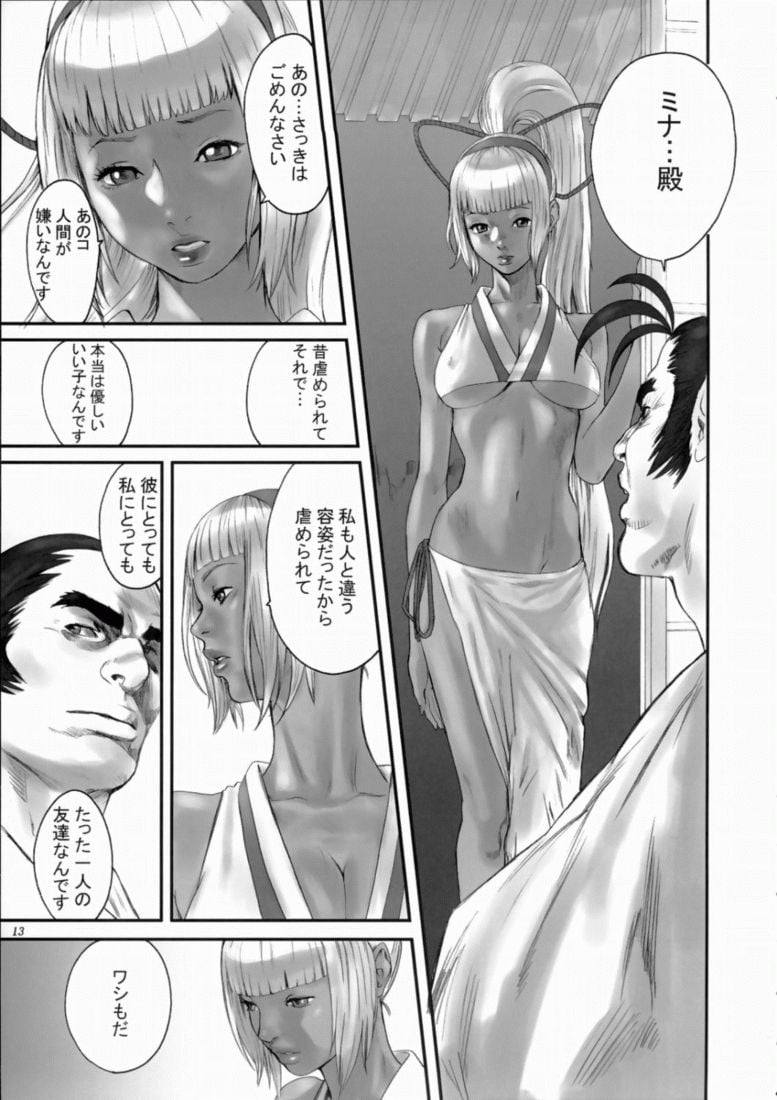 20070931c011_JJ6GTeANC4ct