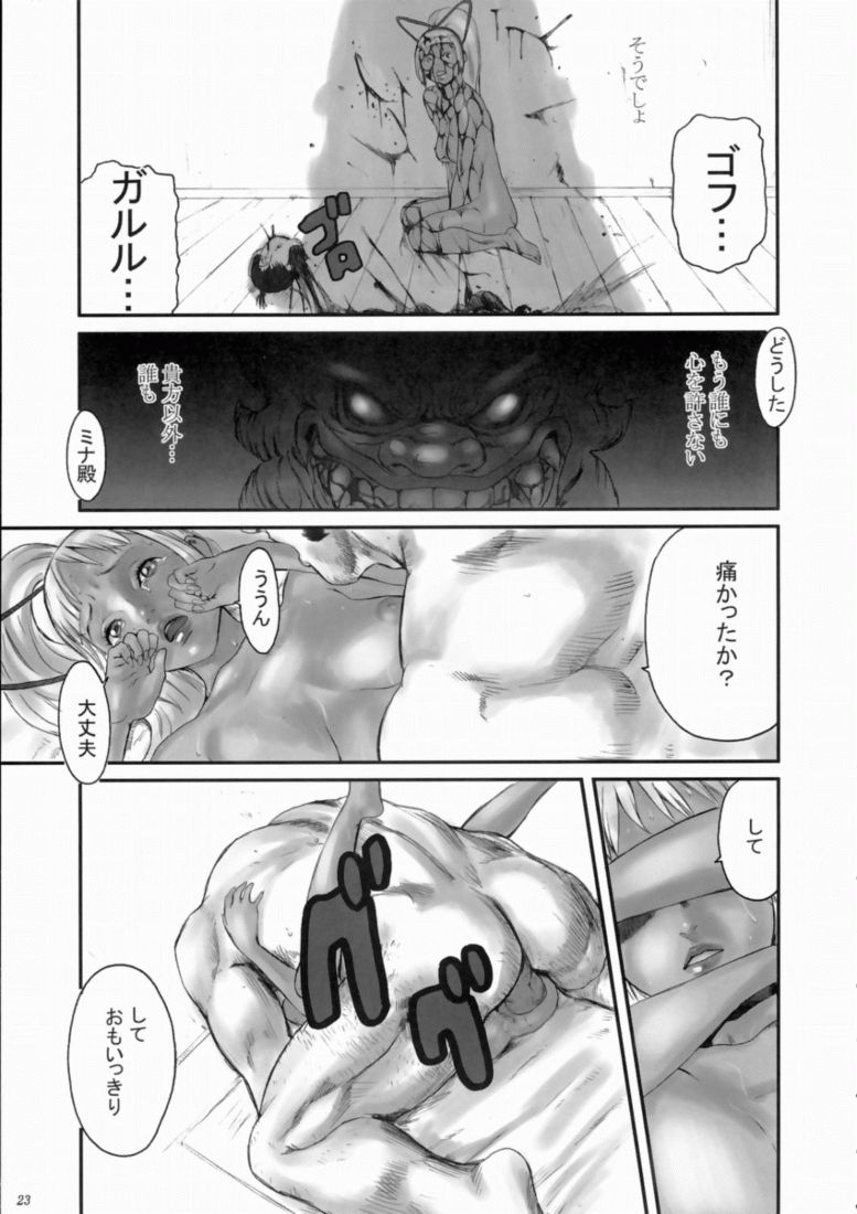 20070931c021_uHDoypCnYRuB