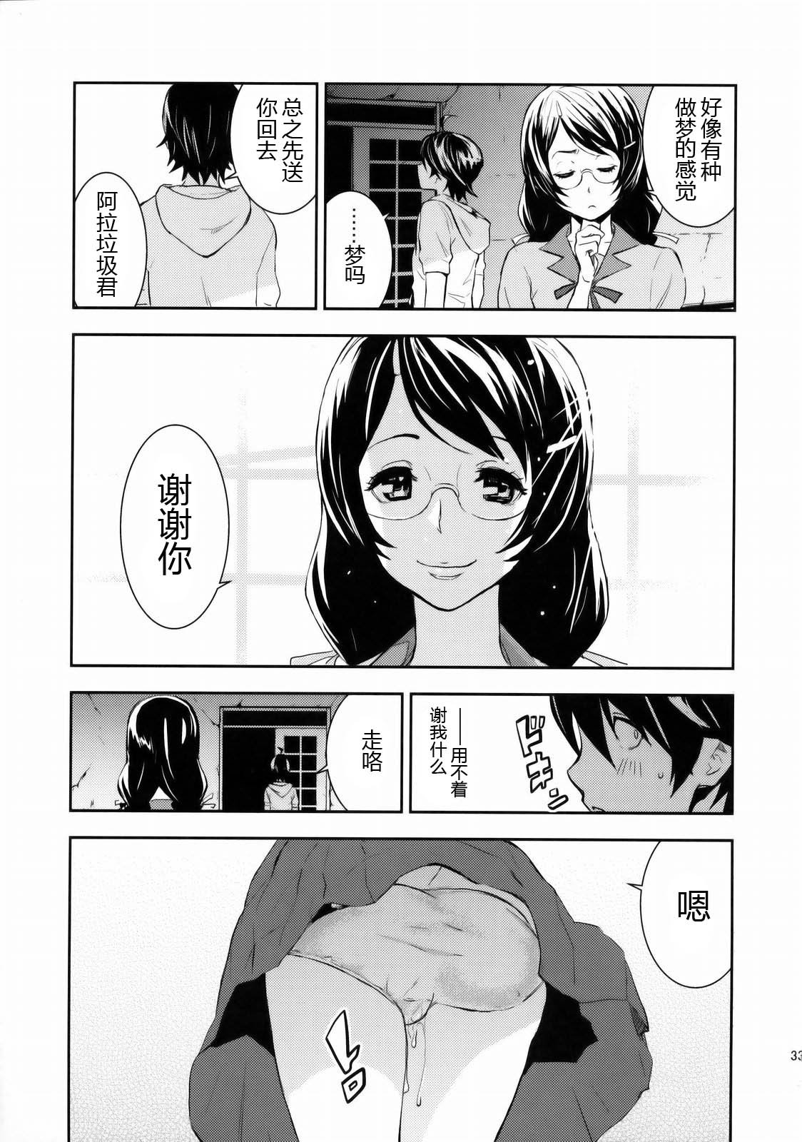 032