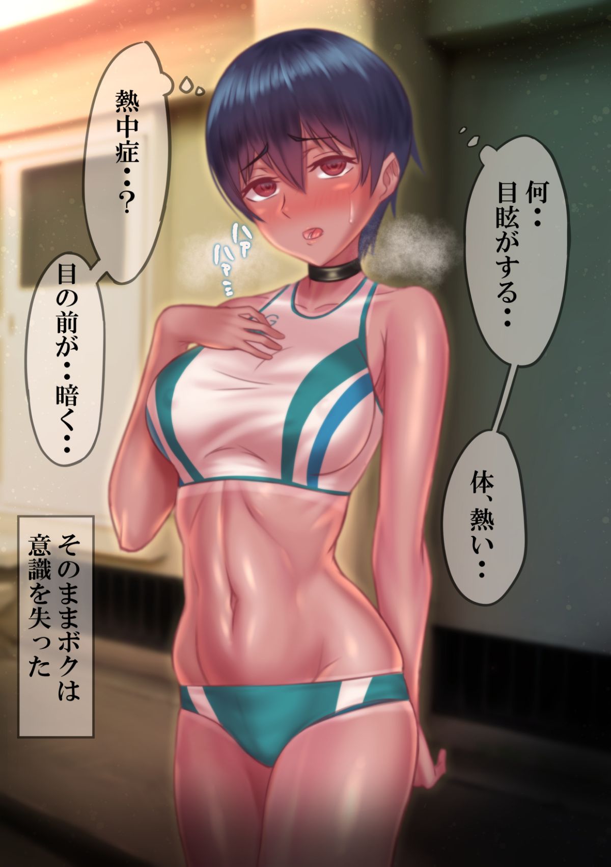 a01_13