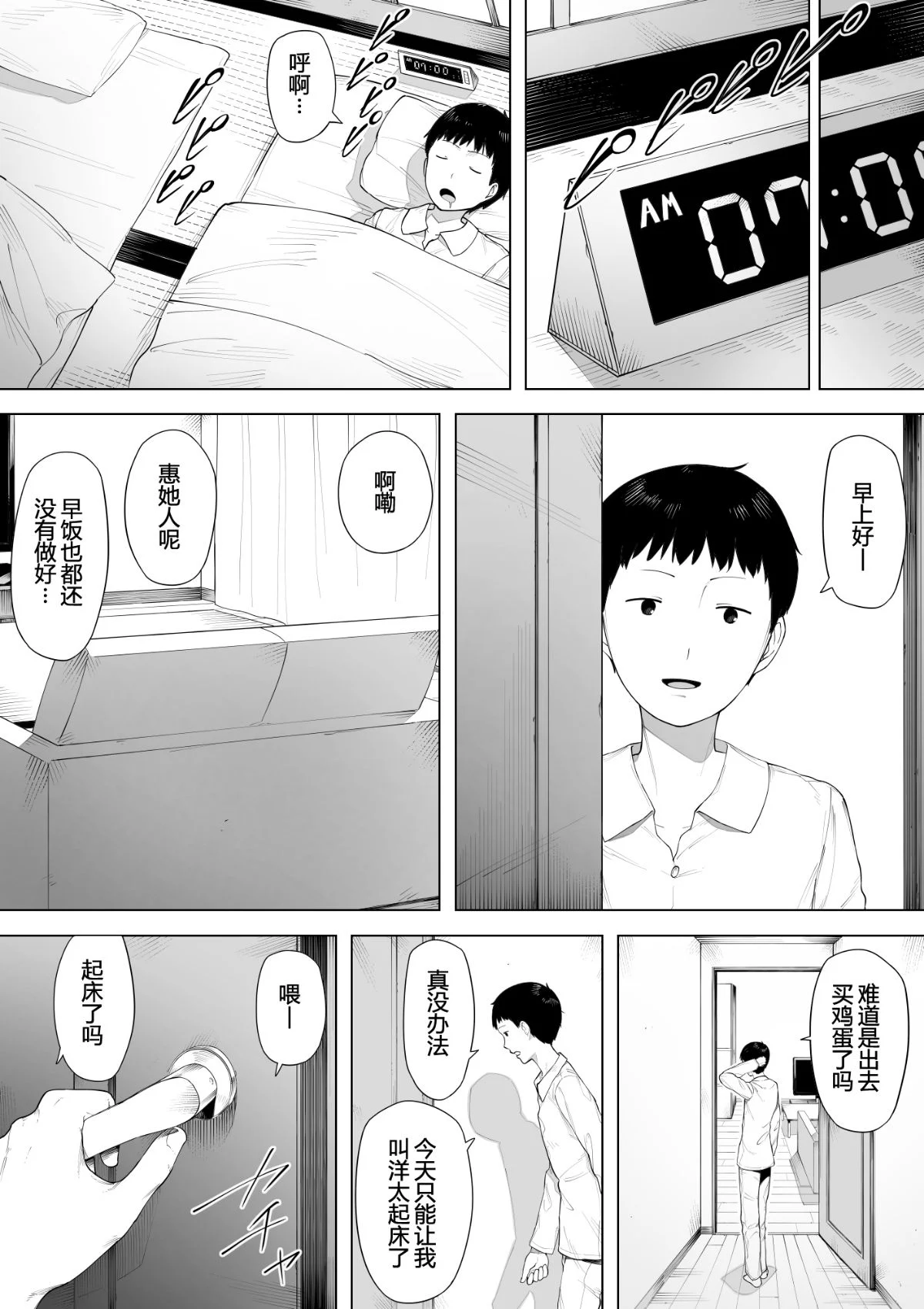 002