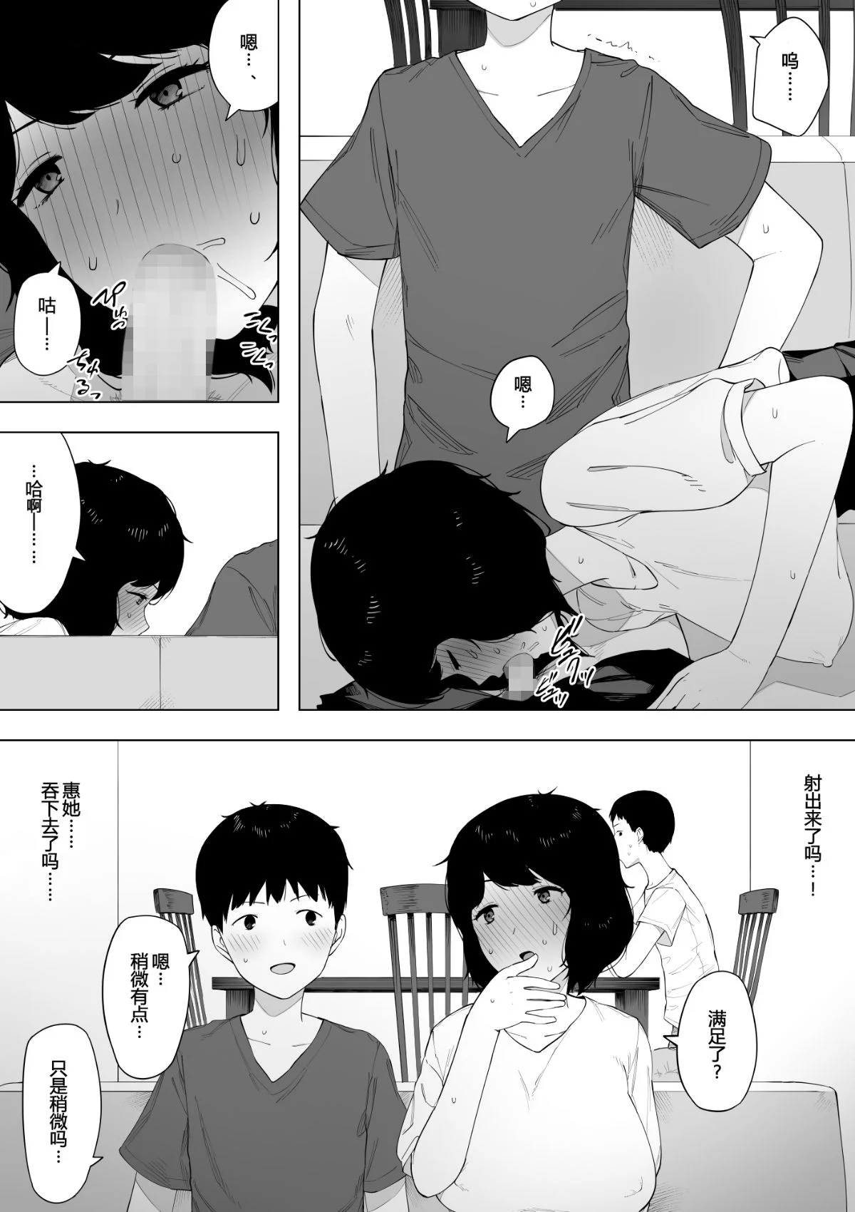 011
