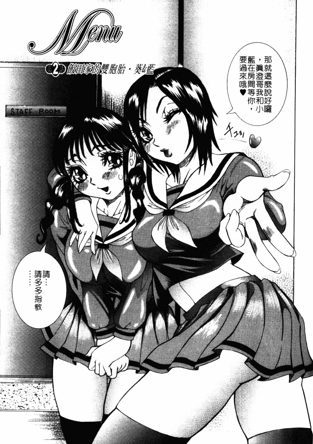 b-028