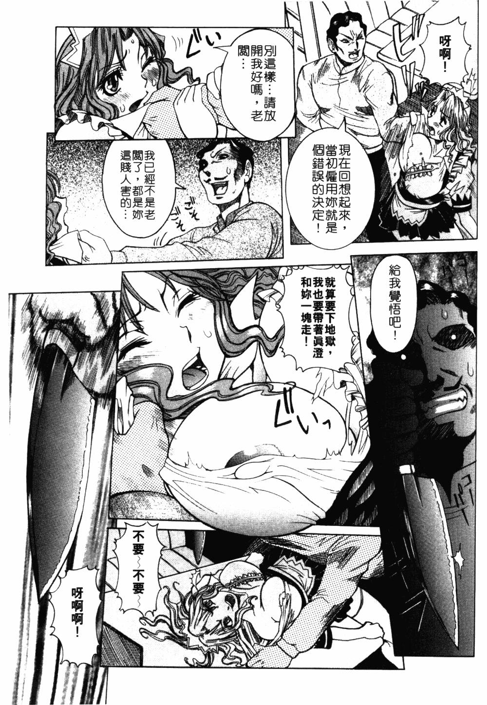 b-052