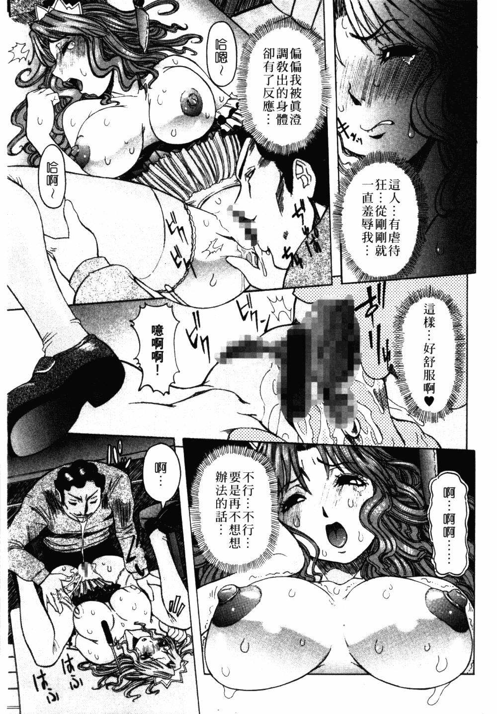 b-058
